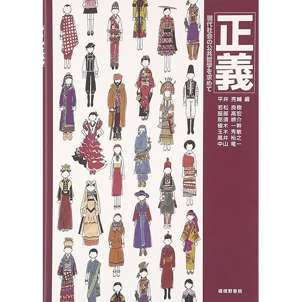 法哲学概論 新版全訂第2版補正版 (法律学講座双書) | 碧海 純一